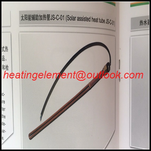 Immersion heating tube