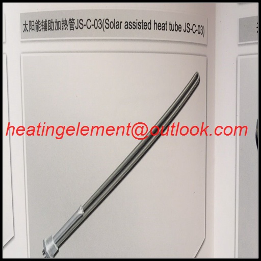 Immersion heating tube