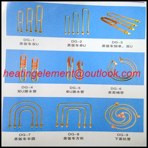 Immersion heating tube