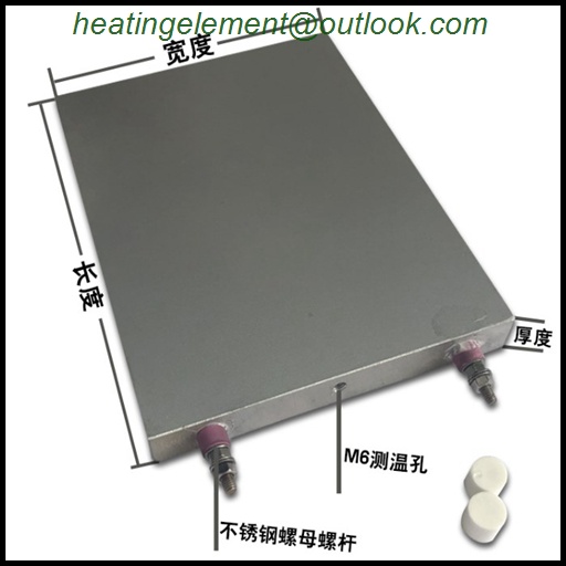 aluminum heater plate