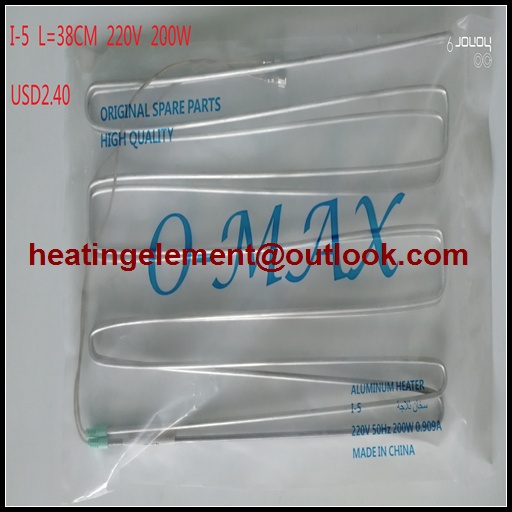 Defrost aluminum tube heater